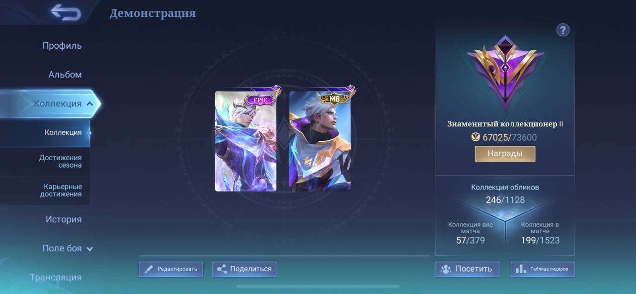 ✅【11.11 Gusion, KOF Karina/Darius, Annual Kagura/Gord, Lucky Box Hayabusa/Eudora】✅, Sale, Rank: Epic, Level: 63, Winrate: 54%, Heroes: 120, Skins: 246