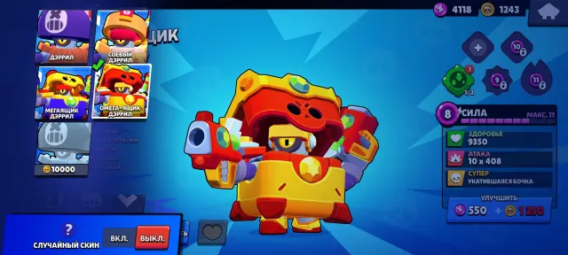 💎ACCOUNT OF 2021! 66 GEMS!✅ OLD SKINS! MORE DETAILS IN DESCRIPTION! 15500 trophies, 77 brawlers, 15500 trophies, 77 brawlers