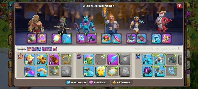 💥💥95% FULL 17TH💥💥ГЕРОИ 100/100/73/75/50/20💥💥19 СКИНОВ💥💥12 ЭПИК СНАРЯГ💥💥2500 ГЕМОВ💥💥ПЕРЕПРИВЯЗКА💥💥, 17 TH Родной Деревни, 10 TH Строителя