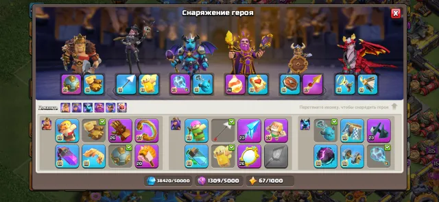 18 TH Full 🔥⚡️scripts⚡️🔥skins on heroes🔥⚡️ heroes: 105/105/95/80/55/7⚡️🔥tag: #YQ0JQL00J, 18 TH Home Village, 10 TH Builder Base