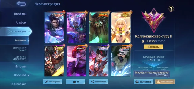 Account with Alucard Legend and a large number of skins for Hayabusa, Sale, Rank: Legend, Level: 76, Win rate: 54%, Heroes: 132, Skins: 378