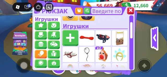 Продам донатерский аккаунт в роблокс, Продажа, Voice chat: Нет