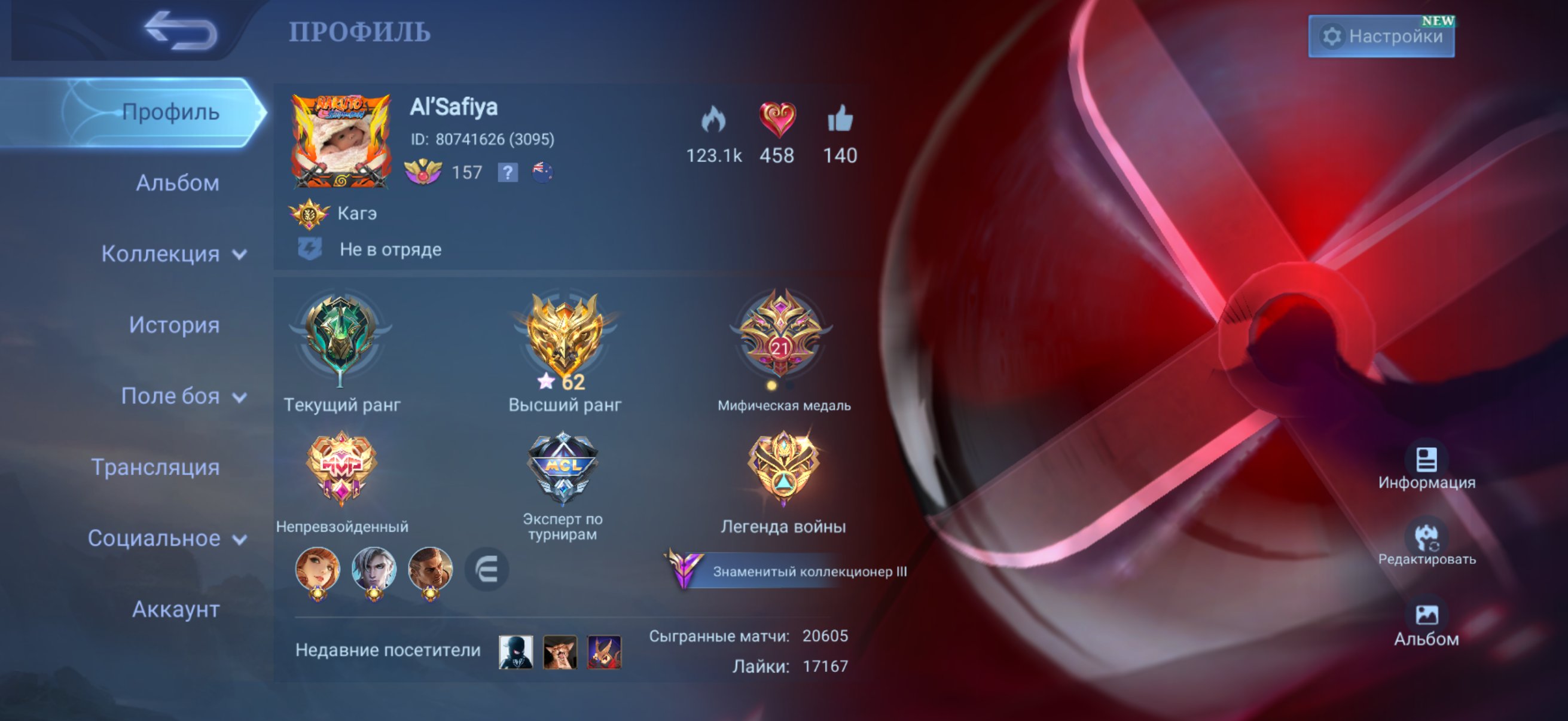 Ultimate MLBB Account – 287 Skins + Itachi Julian!, Sale, Rank: Unranked, Level: 157, Winrate: 48%, Heroes: 132, Skins: 287