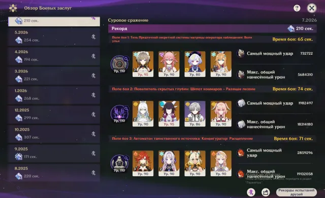 555 Wishes ✨ Personal Tournament Account URGENT SALE| 60AR |More than 120 legendaries ✨ almost since the game's release!!, Any platform, Email linked, Iter, Levelled up, AR 60