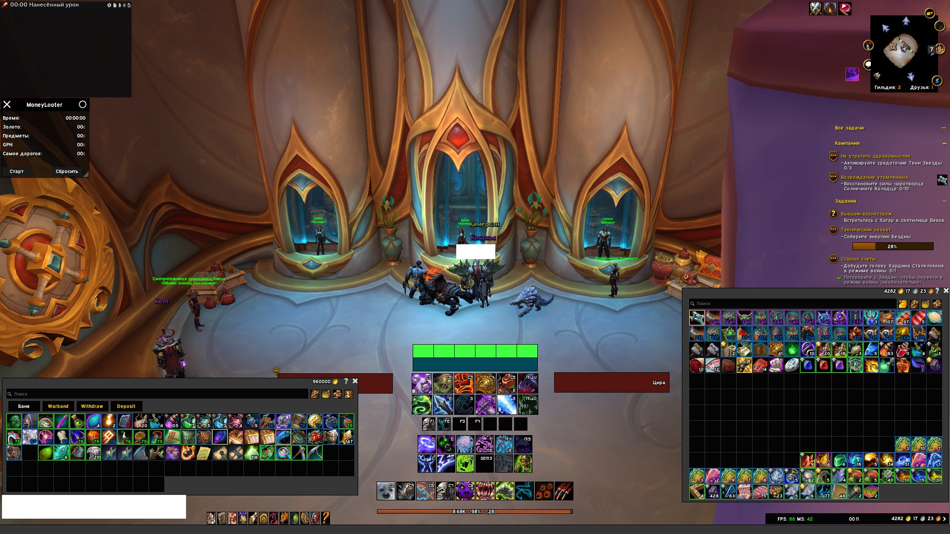 Rogue DK PVP (automatic issuance), 90 level, Gnome, Rogue