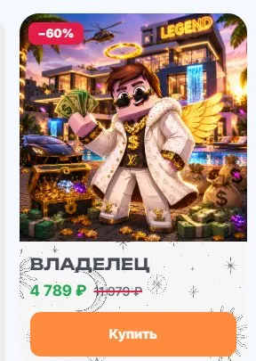 GhostWorld OWNER 🪙 BEST PRICE 🪙 FAST 🪙, Sale, All account data
