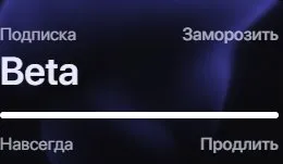 ⚠️⚠️ROCKSTAR CLIENT LIFETIME (НАВСЕГДА)+ БЕТА ПОДПИСКА С ХВИДОМ!!⚠️⚠️, Продажа, Все данные по аккаунту