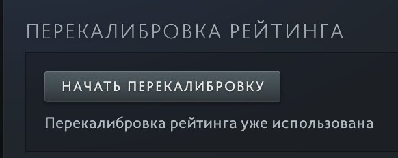guardian 2, calibration, no payments, 73 trophy, arcana, Sale, 800 MMR, 4763 Behavior score, 4763 вежливости, 3267 games, 4073 hours
