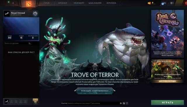 ✅Kalibrierung (~800mmr)✅15 Level Trophäe🟢Matches 623🟢Ordentlichkeit 7264🟢Ohne Aufladungen🟢2014 Jahr registriert🟢, Verkauf, 800 MMR, 7264 Ordentlichkeit, 7264 Höflichkeit, 623 Matches