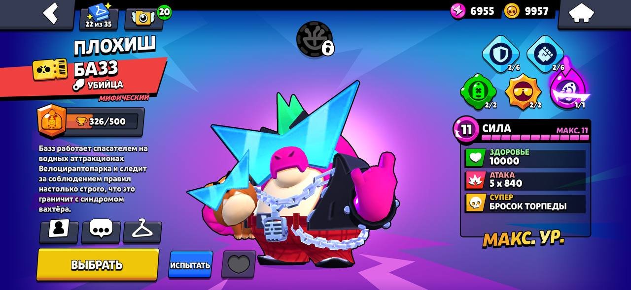 BAD BUZZ💚SURFER CARL💛OMEGA BOX DARRYL💚KRAMPUS ASH💛5 LEGENDARIES💚OLD ACC💛, trophies 15720, brawlers 61