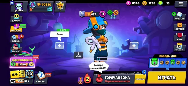 🕹️93/104 fighters🕹️💿TIKOYAKI💿🌪KIBERSHELLI🌪⛓️TECHNO TARA⛓️✉️FULL ACCESS✉️, trophies 40820, brawlers 93, primes 13