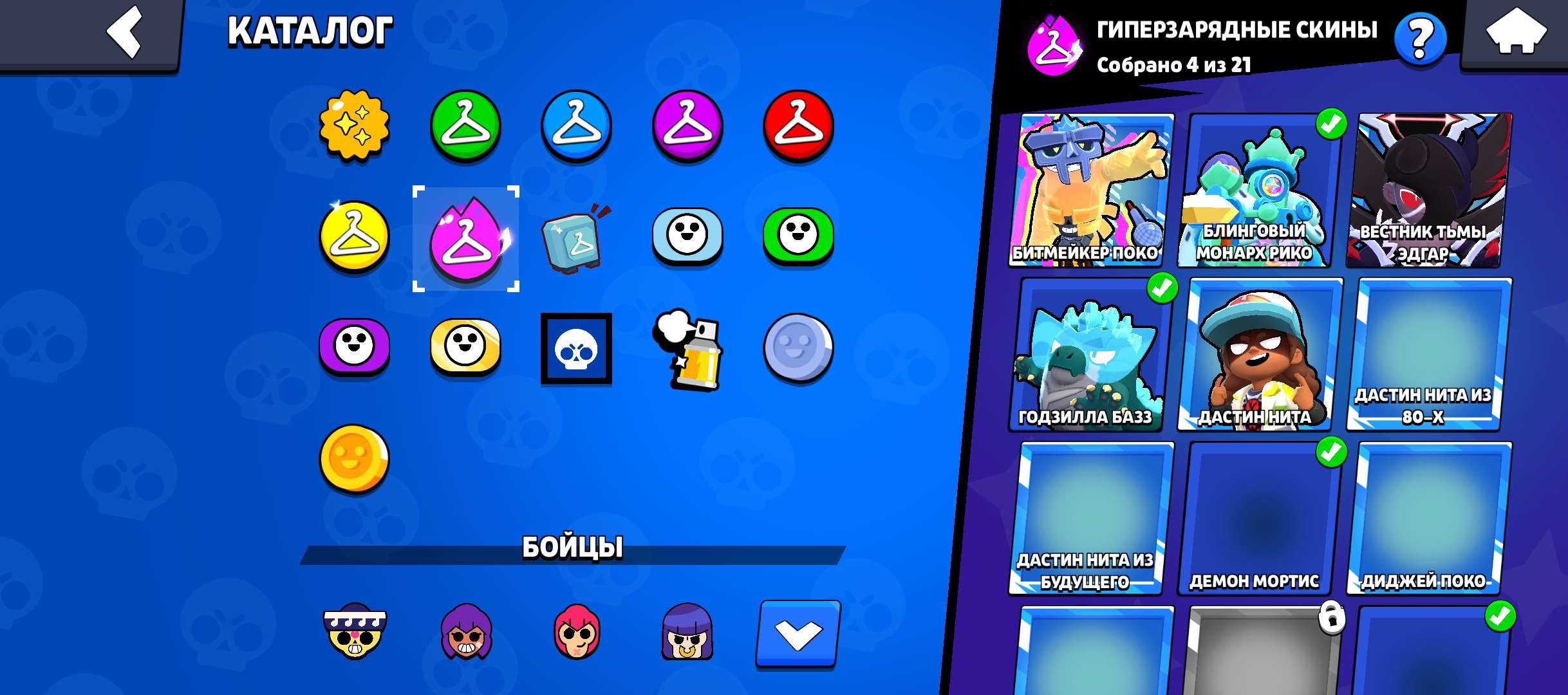 🐾2022🐾✅under the base✅🔷20k blings🔷✨to your email✨🔴there are old skins🔴, trophies 22800, brawlers 73, primes 2