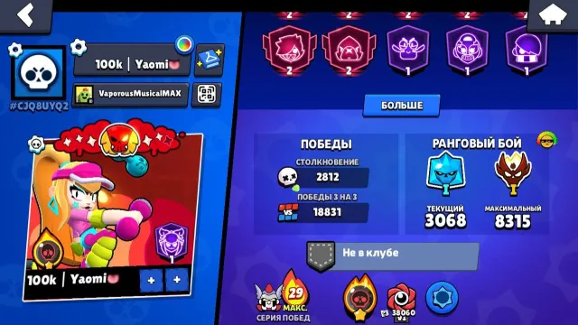 ACCOUNT IN BRAWL STARS, 86594 trophies, 107 brawlers, 56 primes