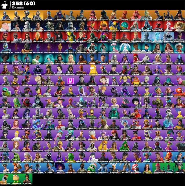 💮АВТОВЫДАЧА💮258 skins🌺Take The L🫐Рыцари🌺Железный Человек🫐Чистюля🌺Джулс🫐Инфинити🌺АНИМЕ СКИНЫ🫐, Продажа, скины 258