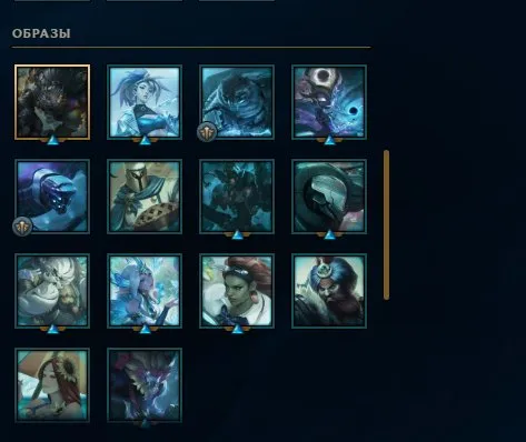 EUW⚔️30 LVL⚔️✅Manual leveling✅ONLY ARAM🔵LOTS OF COOL SKINS🔵💥Straight to the RATING💥, Sale, level 30, champions 20, skins 15, Unranked