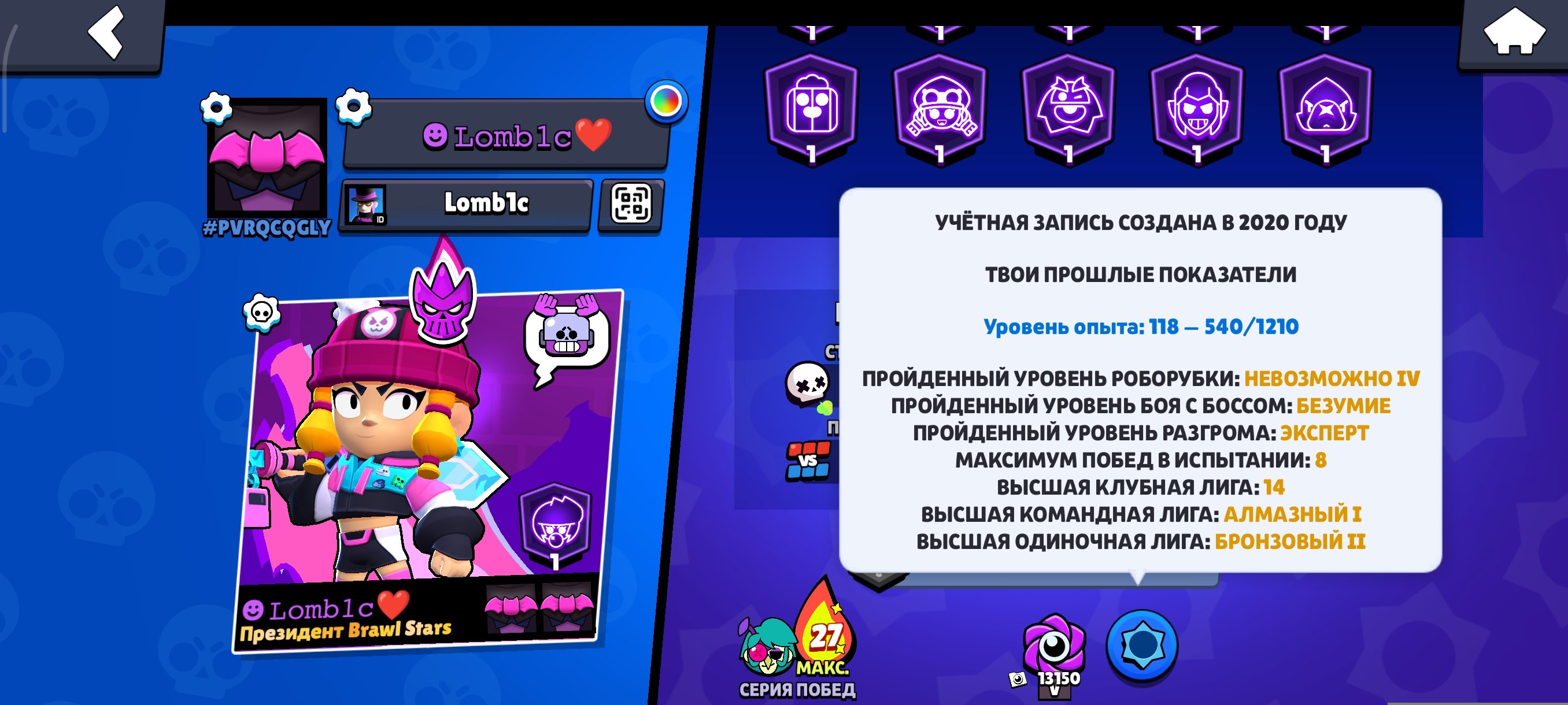 Продам Олд аккаунт 2020года под основу 26 праймов 34000 кубков, trophies 34000, brawlers 91, primes 26