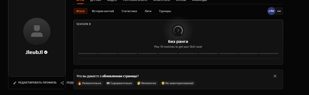 🤑FACEIT 4 LVL🤑PRIME STATUS🤑VERIFICATION PASSED🤑REVERIFICATION POSSIBLE🤑, Sale, Empty, Yes PRIME, FACEIT, 1000 ELO, With registration: Yes