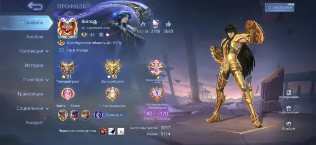 SAINTSEIYA CHU + ASPIRANTS LESLEY | AUTO DELIVERY, Sale, Rank: Mythic, Level: 44, Win Rate: 59%, Heroes: 82, Skins: 170