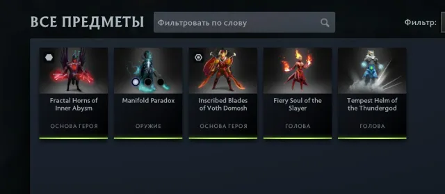 💎Rycerz 2 ≈ 1817 MMR✅9065 PORZĄDNOŚCI✅✅2489 MECZY✅✅MAINPOOL✅✅5 ARKAN✅ 💎66 TROFEÓW💎 💎2 OSOBY💎, Sprzedaż, 1817 MMR, 9065 porządności, 9065 uprzejmości, 2489 meczy, 2530 godzin