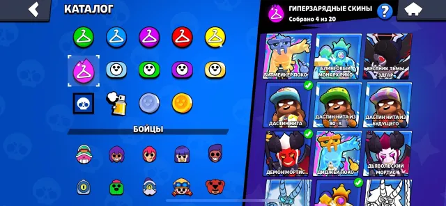 много скинов, все бойцы, 420+ гемов,16000 монет ,8000 очков силы, 50500 кубков, 104 бравлеров, 25 праймов