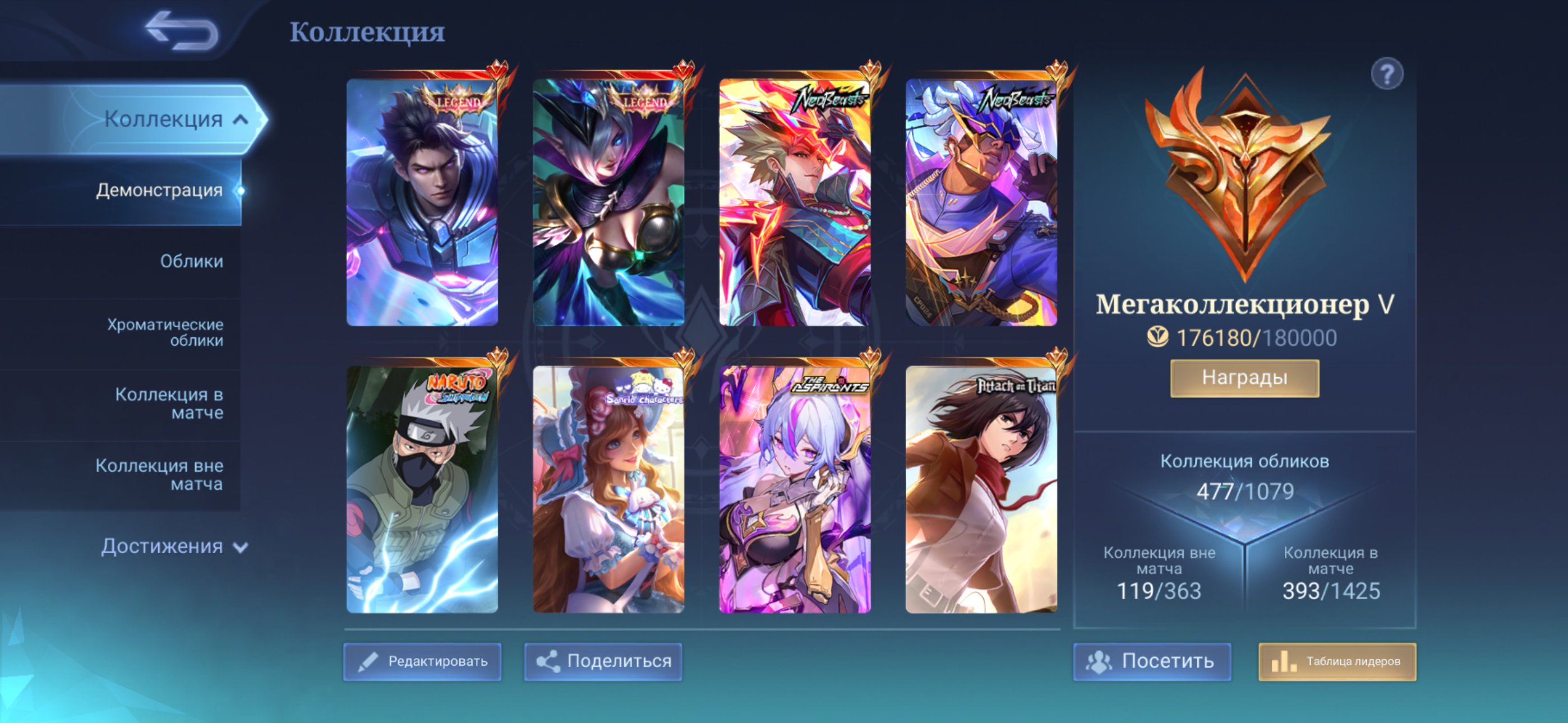 Funny alucard claud