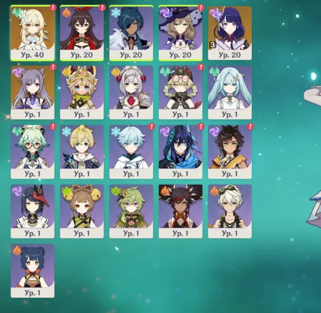 【 Auto Delivery 】Raiden C3, and other 5⭐ characters/weapons, Any platform, Email linked, Lumine, Levelled, AR 55