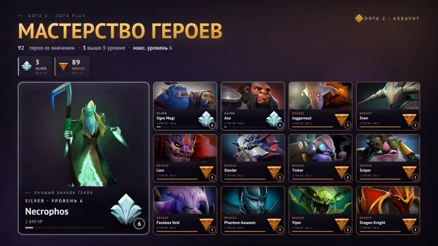 🃏Arcana Ogre • 🏅70 TROPHY • 🔆 DOTA+ TIERS Axe 6 LVL • 💜2644 MATCHES • 📂MAIN POOL • 🎫11 TOKENS, Sale, 1341 MMR, 7852 Behavior score, 7852 вежливости, 2644 games, 2644 hours