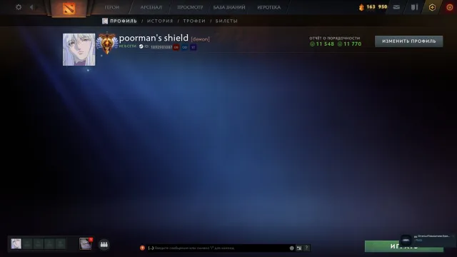 6100 ммр аккаунт, родная почта, смурфпул, Продажа, 5589 MMR, 11000 порядочности, 11000 вежливости, 300 матчей, 740 часов