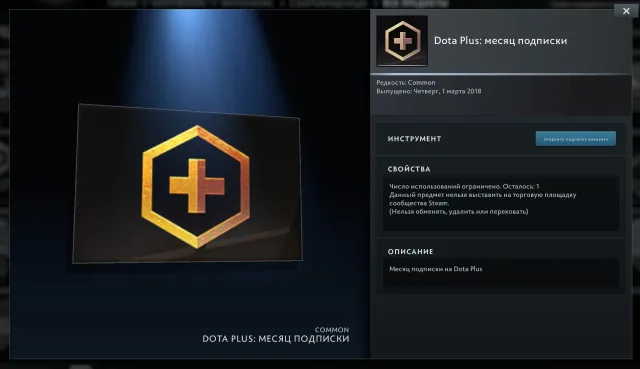 💜 DOTA 2 💜 Arkanen Ogre und Terrorblade 💜 + 10+ IMMORTALEN 💝 PUDGEs Persönlichkeit 💝 2800 MMR 💜 Dota Plus 💜, Verkauf, 2800 MMR, 8000 Ehrlichkeit, 8000 Höflichkeit, 300 Spiele, 230 Stunden