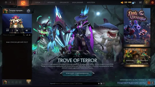 ✨CHEVALIER 1✅✨11 565 POLITESSE✨1550 MMR + PREUVES✨❗MAINPOOL, PAS DE BOTS❗✨NIVEAU 25 DE TROPHEE✨FAST + PREUVES✨, Vente, 1550 MMR, 11565 politesse, 11565 courtoisie, 500 matchs