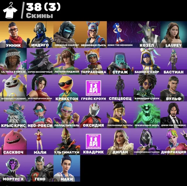 ❤PERSONAL❤ACCOUNT❤EMAIL CHANGE❤REG 18 YEARS OLD❤READ DESCRIPTION❗❗❤, Sale, skins 38
