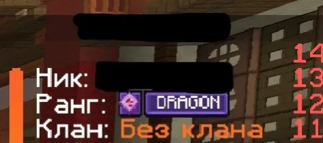 💜[DRAGON]💜⭐РАЗБАН ЧЕРЕЗ 7 ДНЕЙ⭐БЕЗ ПРИВЯЗКИ⭐💜АВТОВЫДАЧА💜, Продажа, Частичные данные по аккаунту