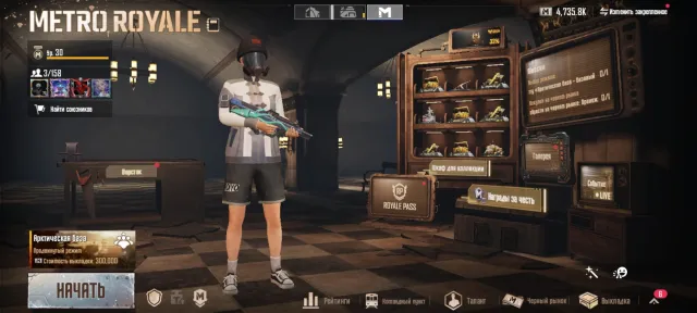 АККАУНТ В ПАБГ С 8 СЕЗОНА НА АКЕ 3 ГОДА ИГРЫ ПОЛНАЯ ПЕРЕ ПРИВЯЗКА, Нет BATTLEGROUNDS Plus