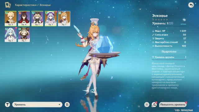 ❄️EU | AR 5 ❄️Escoffier + Midzuki C1❄️, Any platform, Email linked, Iter, Starter, AR 5