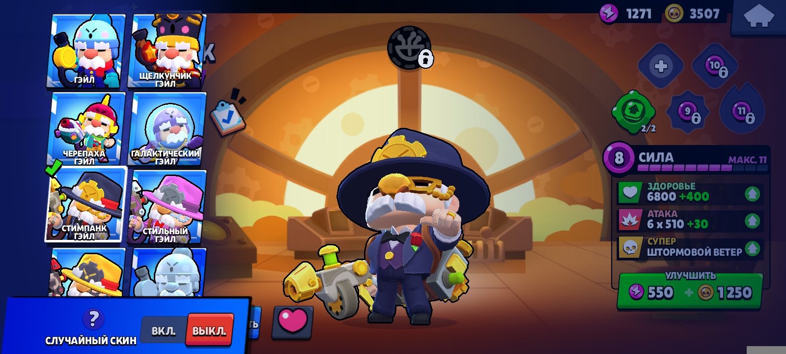 Hsjsjs s sjns aha e sh ehejw a sjns sus, trophies 30000, brawlers 104, primes 2