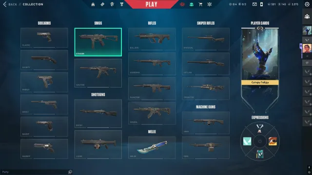 EU Account with a knife EU, Sale, Ranked unlocked, Agents: 12, Skins: 3