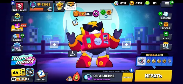 Brawl stars, trophies 45200, brawlers 86, primes 34