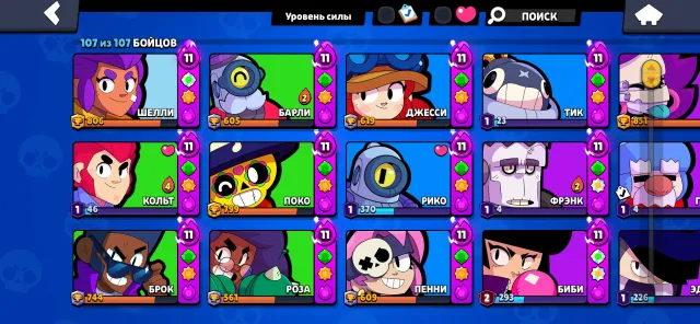 brawl stars account 81k trophies 2019, 81000 trophies, 107 brawlers, 41 primes