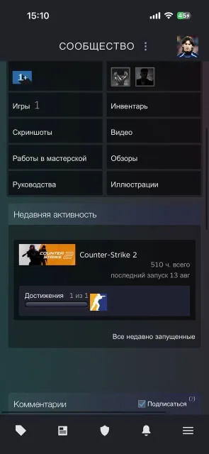 ✅ Ready for ranking | 500h | Premier | Guarantee | Prime | Inventory +, Sale, With inventory, Has PRIME