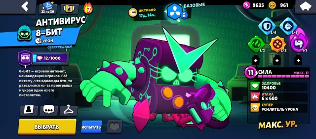 Account in brawl start 4 2 prime pin matchino !!, trophies 36400, brawlers 74, primes 21