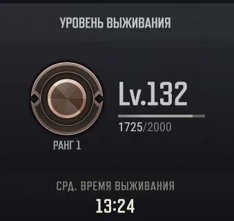 🟧⬛🟨 RANKED READY 132 LVL🔥КРАСКА PORSCHE 911🔥СКИНЫ🔥ОТКРЫТО 53 КЕЙСА BENTLEY🔥✅АВТОВЫДАЧА✅🟨⬛🟧, Есть BATTLEGROUNDS Plus