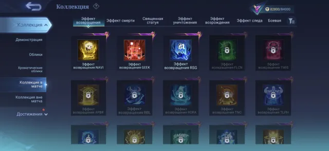 Etot akkaunt ochen xorowiy pokupay be pozholeesh, Sale, Rank: Mythic, Level: 141, Winrate: 65%, Heroes: 150, Skins: 314