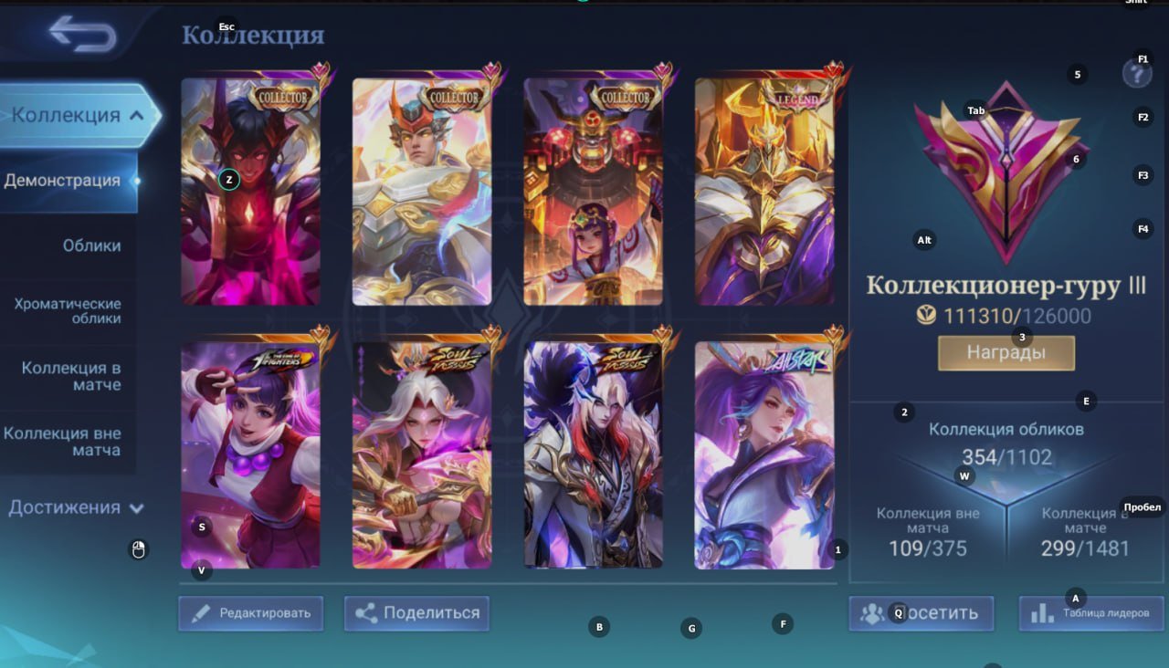 ⭐️Legendary Johnson⭐️Collector Tigrill Darius⭐️Soul Vessel Hanabi Cecilion⭐️Eternal Guarantee⭐️, Sale, Rank: Epic, Level: 93, Winrate: 47%, Heroes: 132, Skins: 354