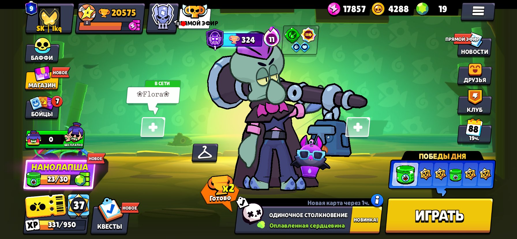 🌕🌕🌕 PERFECT ACCOUNT IN BRAWL STARS ALL YOU NEED TO HAVE MAIL AS A GIFT FirstMail 🌕🌕🌕, trophies 20575, brawlers 80, primes 9