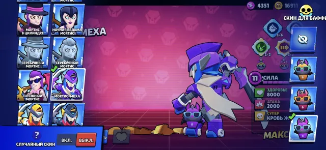 ⛩️good account, suitable for starting right away, has upgrades, normal skins description⛩️, 12534 trophies, 85 brawlers, 6 primes