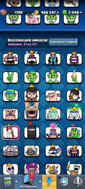 🔥👑 SELLING CLASH ROYALE ACCOUNT 👑🔥, 25 arena, 14 level, 10131 trophies, 123 cards, 22 leg, No