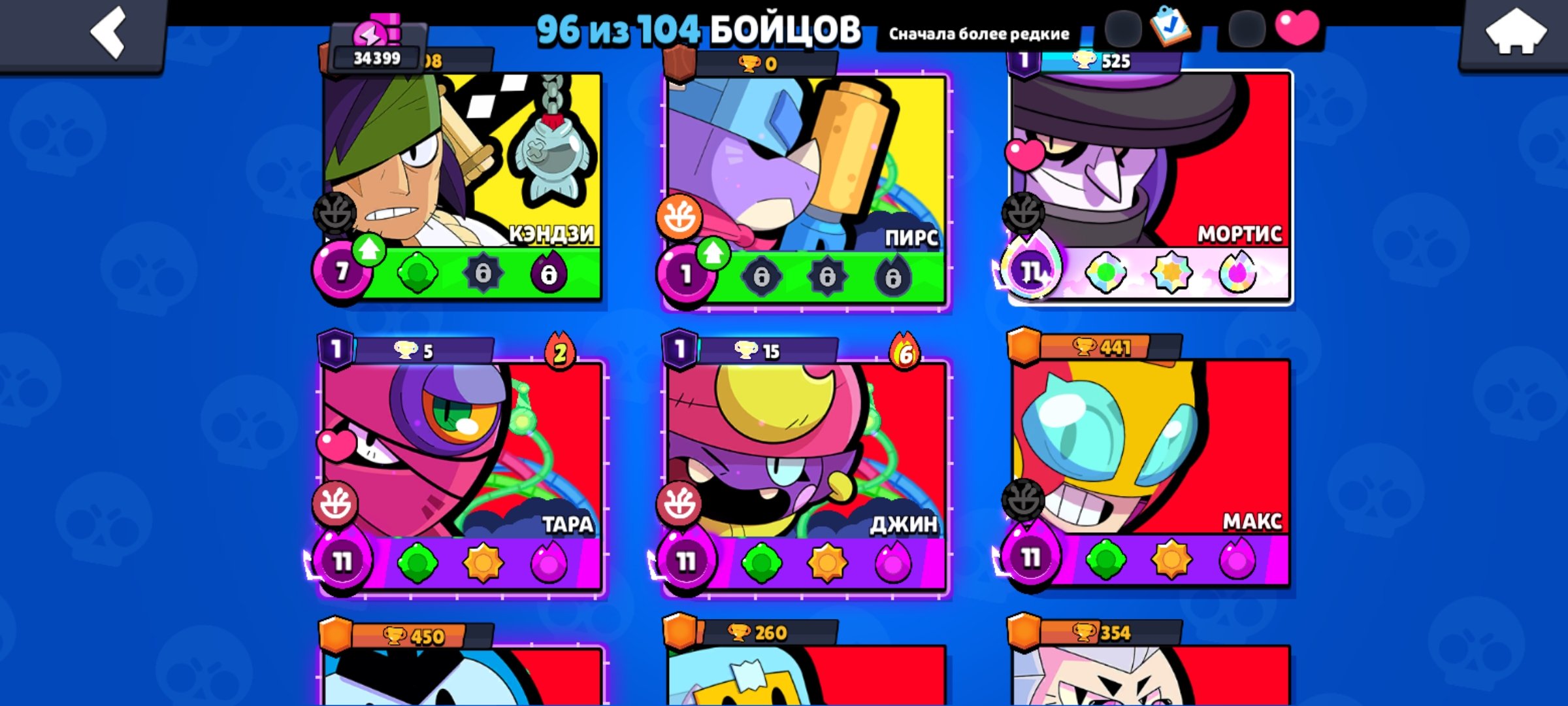 🔥 Personal account 96 fighters, 13 legs + kaze, 118 gems, 17k coins, many collab skins!, trophies 35000, brawlers 96, primes 11