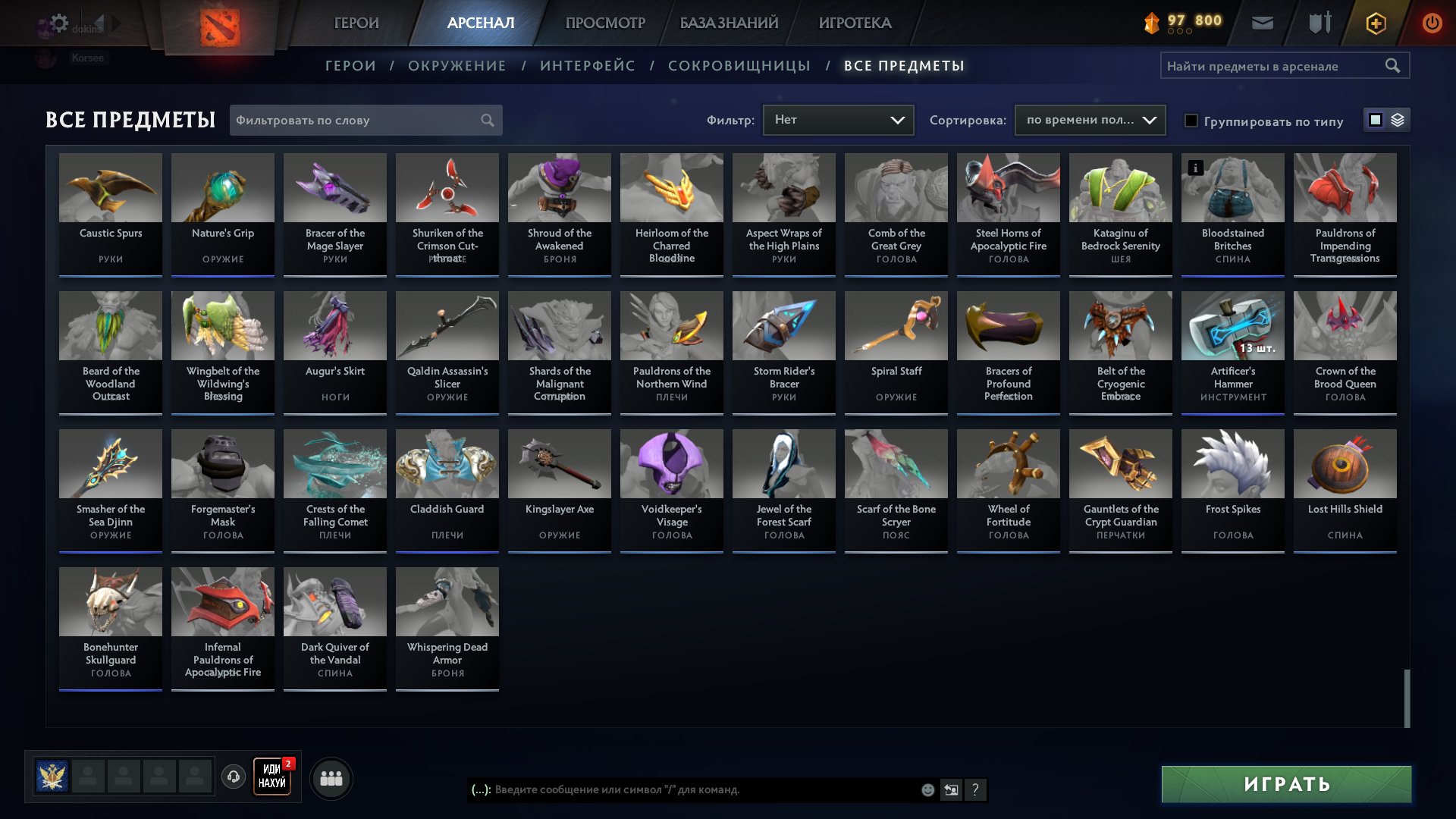 I'm selling my main account, and I have skins for Rubik's and TsMka., Sale, 12000 Behavior score, 11182 вежливости, 500 games, 1251 hours