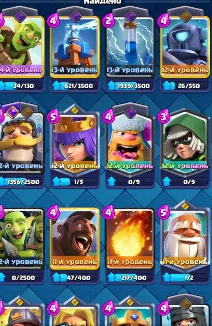 normal account, 18 arena, level 12, 6806 trophies, 119 cards, No