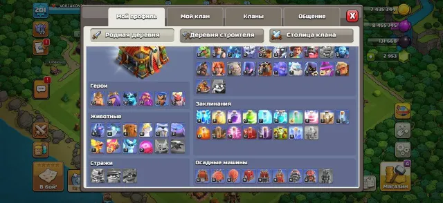 😻TH16 | 🌀Level 20🌀 | 💸Heroes: 75|74|51|59|33|5💸 🐥2953 Gems🐥 🛠6 Builders🛠 |, 16 TH Main Village, 10 TH Builder